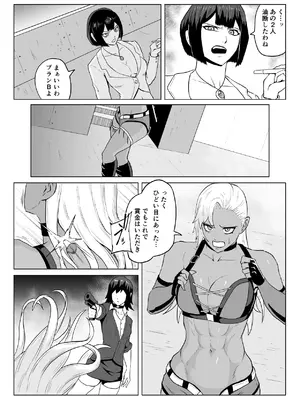 [春狸屋] ゴールデンウルフルナ_屈辱プロレス１_64