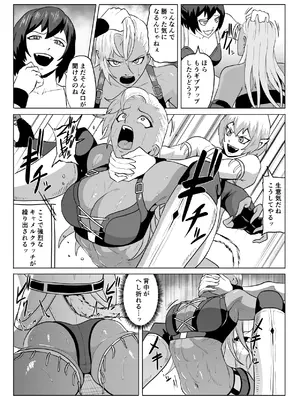 [春狸屋] ゴールデンウルフルナ_屈辱プロレス１_16