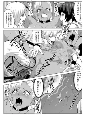 [春狸屋] ゴールデンウルフルナ_屈辱プロレス１_58