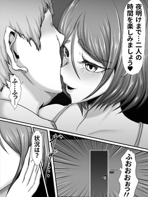 [ひなえろん] 部隊全滅～とある精鋭スパイたちの完全メス墜ち敗北録～_03