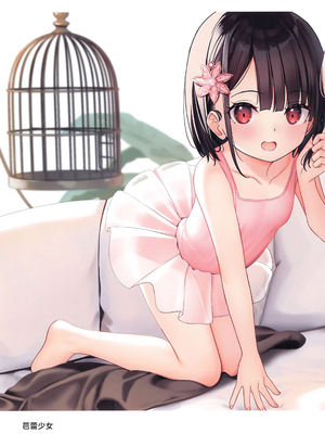 (C105) [xyomouse] 下空少女 冬のドリーム｜下空少女 冬日美梦 [白杨汉化组]_17