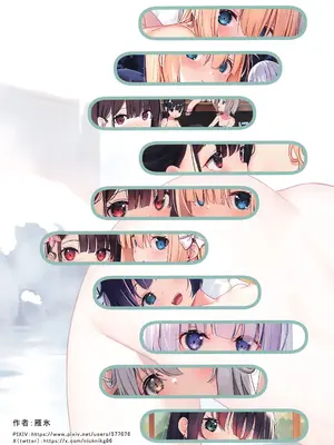 (C105) [xyomouse] 下空少女 冬のドリーム｜下空少女 冬日美梦 [白杨汉化组]_03