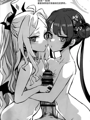 (C105) [Fatalpulse (朝凪)] 画礫37 (よろず) [欶澜汉化组]_03