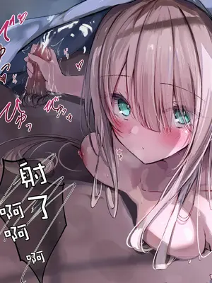 [どちゃしこ] 義妹ちゃん [中国翻訳]_004