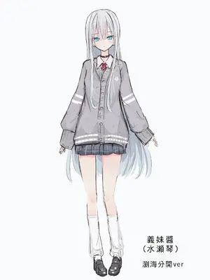 [どちゃしこ] 義妹ちゃん [中国翻訳]