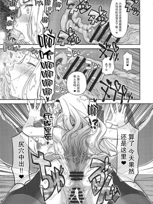 (C92) [ガジェット工房 (A-10)] 公開種付け変態交尾 1-2 (アイドルマスター)_30