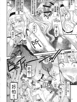 (C92) [ガジェット工房 (A-10)] 公開種付け変態交尾 1-2 (アイドルマスター)_59