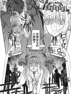 (C92) [ガジェット工房 (A-10)] 公開種付け変態交尾 1-2 (アイドルマスター)_61