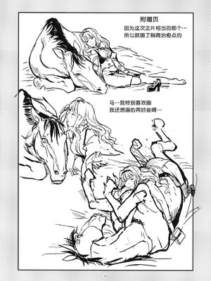 (C92) [ガジェット工房 (A-10)] 公開種付け変態交尾 1-2 (アイドルマスター)_77