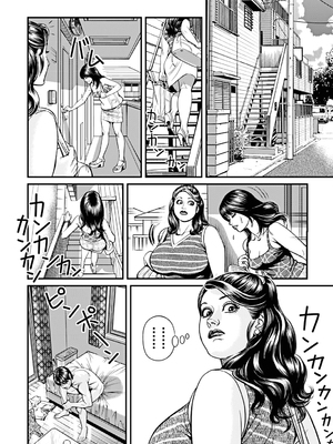 [セニョール大悦] 巨乳ママと近親相姦 [中国翻訳]_055_055_55