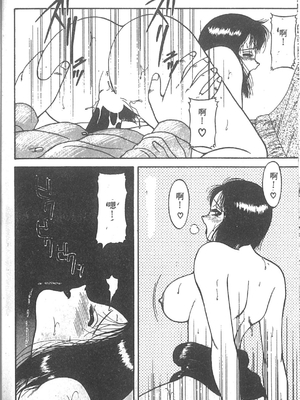 [拝狼] SUPER ファミリーコンプレックス 2 [中国翻訳]_079