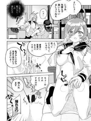 [若鶏にこみ] 百合姦オードブル！ [DL版]_168