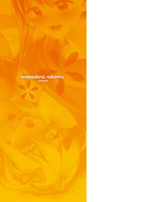 [若鶏にこみ] 百合姦オードブル！ [DL版]_181