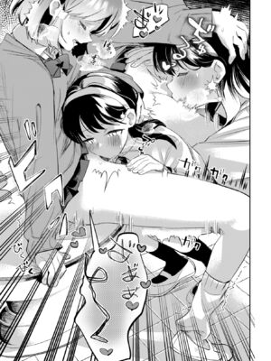 [若鶏にこみ] 百合姦オードブル！ [DL版]_061