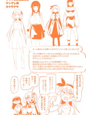 [若鶏にこみ] 百合姦オードブル！ [DL版]_184