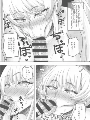 (C100) [まる美絵屋 (まるミエ)] 寝取られ妻モルガン (Fate／Grand Order)_05