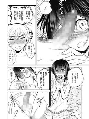 [沙ノ樹] No way girl [Digital]_044