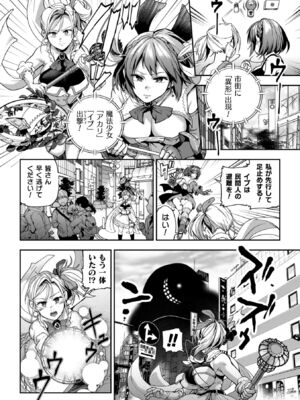 [長代ルージュ] 百合で伝えて私の疼き [DL版]_150
