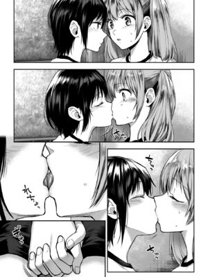 [長代ルージュ] 百合で伝えて私の疼き [DL版]_089