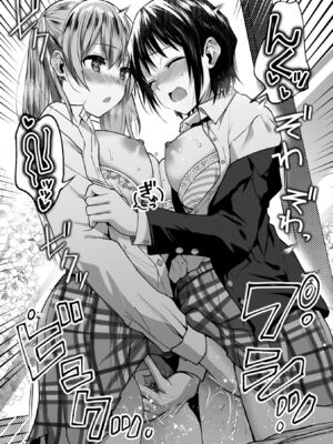 [長代ルージュ] 百合で伝えて私の疼き [DL版]_022
