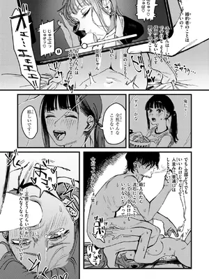 WEEKLY快楽天 2025 No.08_19