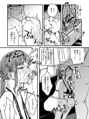 WEEKLY快楽天 2025 No.08_10