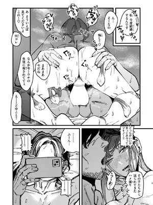 WEEKLY快楽天 2025 No.08_18