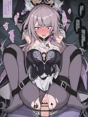 [ましこ] マダム・ヘルタ (崩壊スターレイル) [灼眼の牛爷爷个人汉化]_07