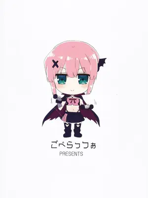 (C105) [ごべらっつぉ (向井弥葵)] カラフルまぞくGX (まちカドまぞく)_18