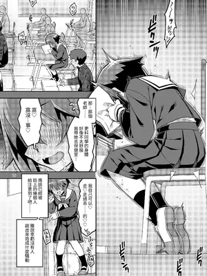 [RUBBISH選別隊 (無望菜志)] RE-EX 幸薄いボクっ娘が幸せ？になるまでの話4 [自給自足君] [DL版]_16