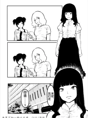 [風雲＂アライ＂だいき]こう見えて生えてます。10-12 [奢侈的彩凤个人汉化]_53