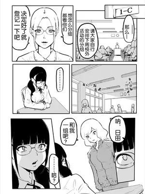 [風雲＂アライ＂だいき]こう見えて生えてます。10-12 [奢侈的彩凤个人汉化]_35