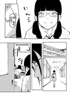 [風雲＂アライ＂だいき]こう見えて生えてます。10-12 [奢侈的彩凤个人汉化]_29