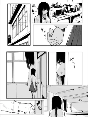 [風雲＂アライ＂だいき]こう見えて生えてます。10-12 [奢侈的彩凤个人汉化]_75