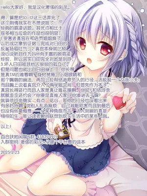 [風雲＂アライ＂だいき]こう見えて生えてます。10-12 [奢侈的彩凤个人汉化]_79