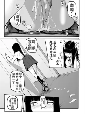 [風雲＂アライ＂だいき]こう見えて生えてます。10-12 [奢侈的彩凤个人汉化]_10