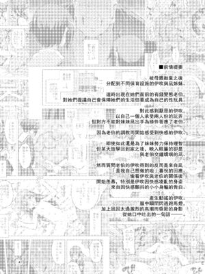 [RUBBISH選別隊 (無望菜志)] RE-EX 幸薄いボクっ娘が幸せ_になるまでの話 1-4_080