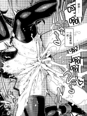 [RUBBISH選別隊 (無望菜志)] RE-EX 幸薄いボクっ娘が幸せ_になるまでの話 1-4_102