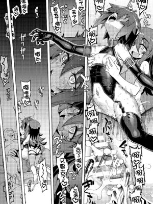 [RUBBISH選別隊 (無望菜志)] RE-EX 幸薄いボクっ娘が幸せ_になるまでの話 1-4_105