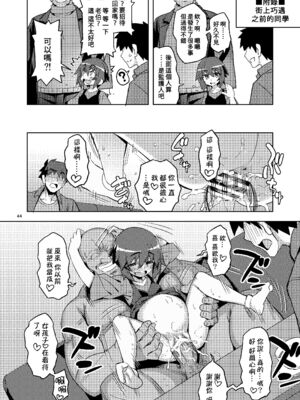 [RUBBISH選別隊 (無望菜志)] RE-EX 幸薄いボクっ娘が幸せ_になるまでの話 1-4_120