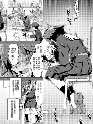 [RUBBISH選別隊 (無望菜志)] RE-EX 幸薄いボクっ娘が幸せ_になるまでの話 1-4_143