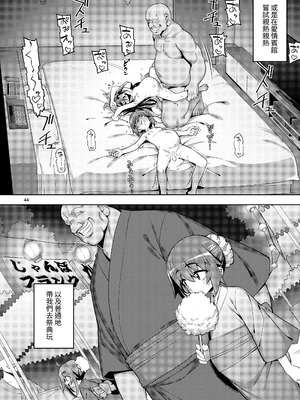 [RUBBISH選別隊 (無望菜志)] RE-EX 幸薄いボクっ娘が幸せ_になるまでの話 1-4_171