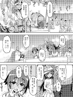 [RUBBISH選別隊 (無望菜志)] RE-EX 幸薄いボクっ娘が幸せ_になるまでの話 1-4_174