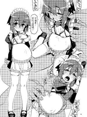 [RUBBISH選別隊 (無望菜志)] RE-EX 幸薄いボクっ娘が幸せ_になるまでの話 1-4_202