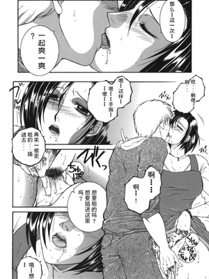 [安原司] 我伝淫水_00000014