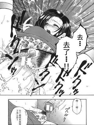 [安原司] 我伝淫水_00000019