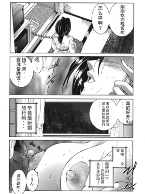 [安原司] 我伝淫水_00000023