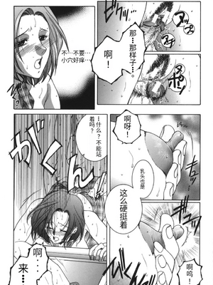 [安原司] 我伝淫水_00000030