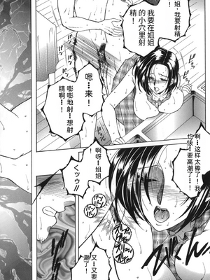 [安原司] 我伝淫水_00000034