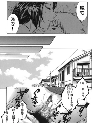 [安原司] 我伝淫水_00000037